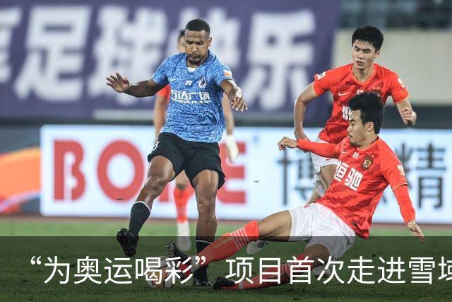 “为奥运喝彩”项目首次走进雪域高原