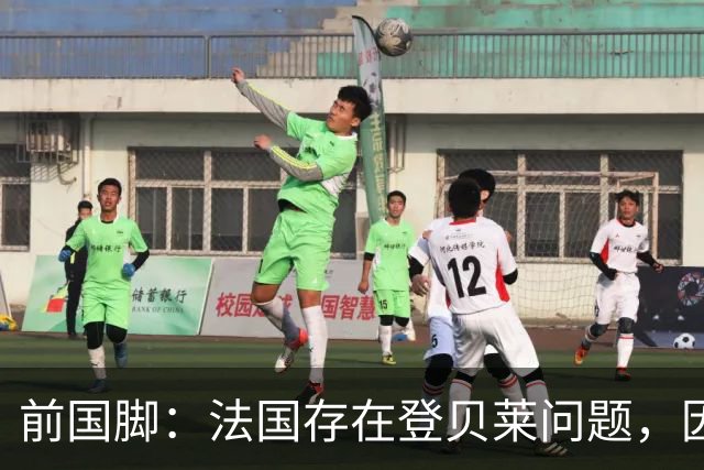 前国脚：法国存在登贝莱问题，因为姆巴佩 他无法像在巴黎当核心